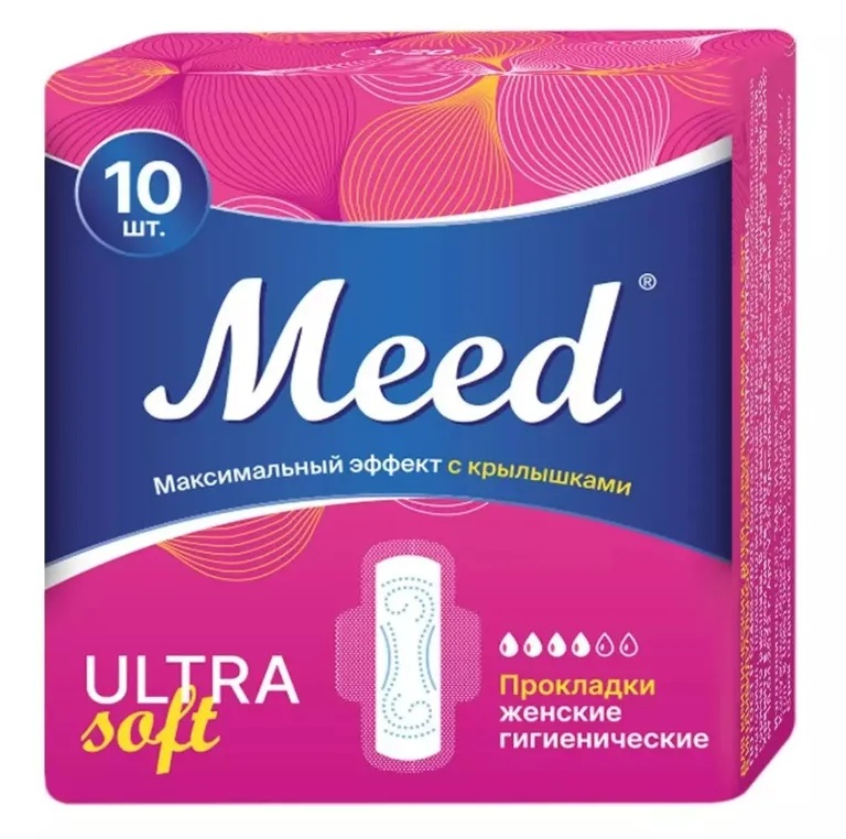 Meed Ultra Soft Прокладки гигиенические ультратонкие с крылышками, прокладки гигиенические, 10 шт. фото