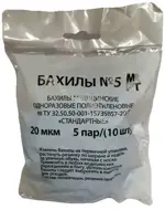 Бахилы одноразовые, 10 шт, 5 пар фото