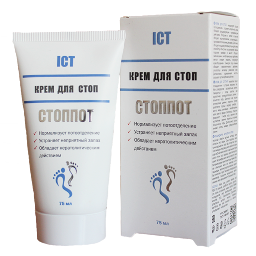 Стоппот Крем для стоп, крем для ног, 75 мл, 1 шт. фото