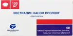 Кветиапин Канон Пролонг, 150 мг, таблетки пролонгированного действия, покрытые пленочной оболочкой, 60 шт. фото