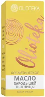 Olioteka Масло зародышей пшеницы, масло косметическое, 25 мл, 1 шт. фото