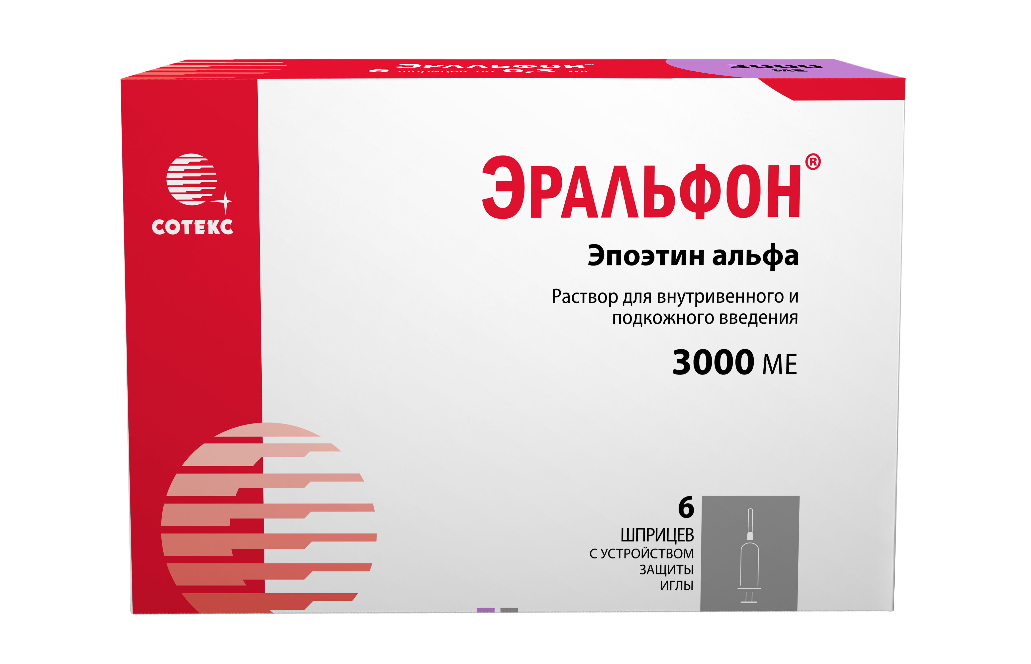 Эральфон, 3000 МЕ, раствор для внутривенного и подкожного введения, 0.3 мл, 6 шт. фото