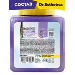 Dr.Esthetica No Acne Пенка-актив Очищающая, пенка для лица, 200 мл, 1 шт. фото 2