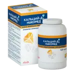 Кальций-Д3 Никомед, 500 мг+200 МЕ, таблетки жевательные, 120 шт, апельсин фото 4