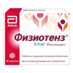 Физиотенз, 0.4 мг, таблетки, покрытые пленочной оболочкой, 98 шт. фото