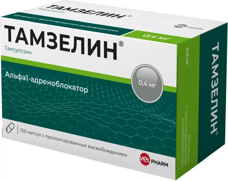 Тамзелин, 0.4 мг, капсулы пролонгированного действия, 100 шт. фото