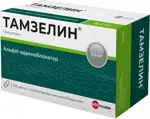 Тамзелин, 0.4 мг, капсулы пролонгированного действия, 100 шт. фото