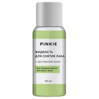 Pinkie жидкость для снятия лака, жидкость для снятия лака, 60 мл, 1 шт, с экстрактом алоэ фото