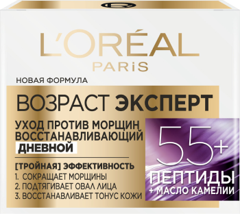 Loreal Paris Возраст Эксперт 55+ уход против морщин восстанавливающий, крем для лица, 50 мл, 1 шт, дневной фото