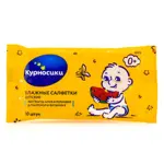 Курносики салфетки влажные для малышей, 10 шт. фото