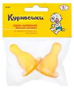 Курносики Соска латексная большого размера для молока, 2 шт, средний поток, 6 мес+, арт. 12124 фото