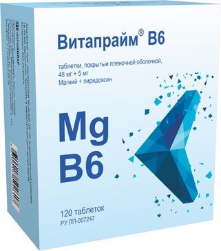 Витапрайм B6, 48 мг + 5 мг, таблетки, покрытые пленочной оболочкой, 120 шт. фото