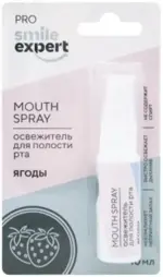 Смайл Эксперт Про Освежитель для полости рта, спрей для полости рта, 10 мл, 1 шт, ягоды фото