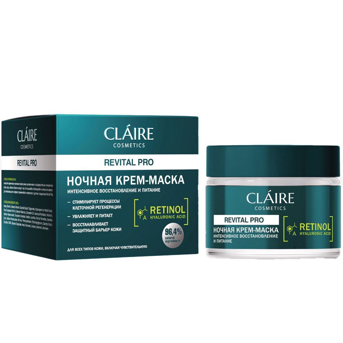 Claire Cosmetics Revital Pro Крем-маска интенсивное восстановление и питание ночная, крем, 50 мл, 1 шт. фото
