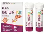 GLS Цистэль Кидс, таблетки жевательные, 20 шт, вишня фото 