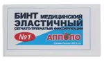 Бинт медицинский эластичный сетчато-трубчатый фиксирующий, размер №1, 1 шт. фото 
