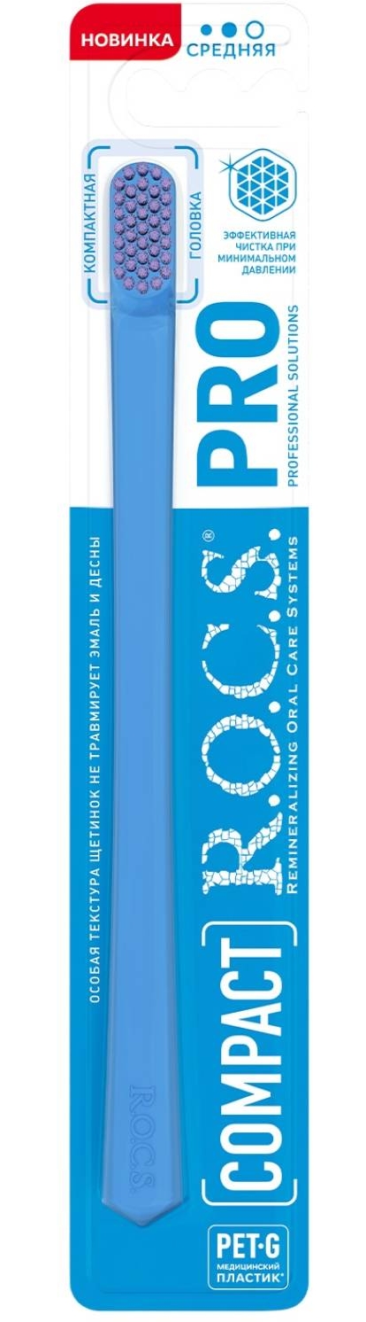 ROCS PRO Compact, щетка зубная, 1 шт, цвет в ассортименте, средней жесткости фото