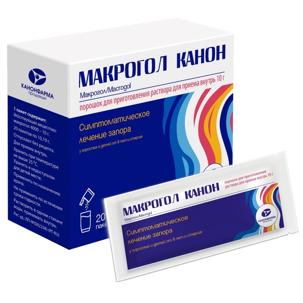 Макрогол Канон, 10 г, порошок для приготовления раствора для приема внутрь, 20 шт. фото