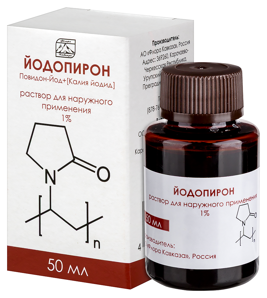 Йодопирон, 1%, раствор для местного и наружного применения, 50 мл, 1 шт. фото