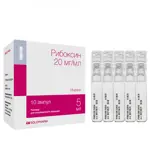 Рибоксин, 20 мг/мл, раствор для внутривенного введения, 5 мл, 10 шт. фото