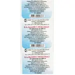 Кальция глюконат, 500 мг, таблетки, 10 шт. фото