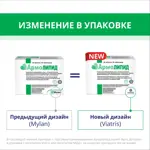 АрмоЛИПИД, таблетки, 30 шт. фото 4