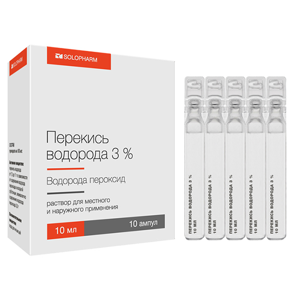 Перекись водорода, 3%, раствор для местного и наружного применения, 10 мл, 10 шт. фото