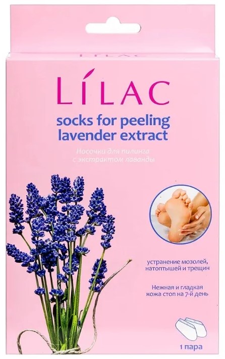 Лилак Носочки для пилинга с лавандой, пара, 1 шт. фото