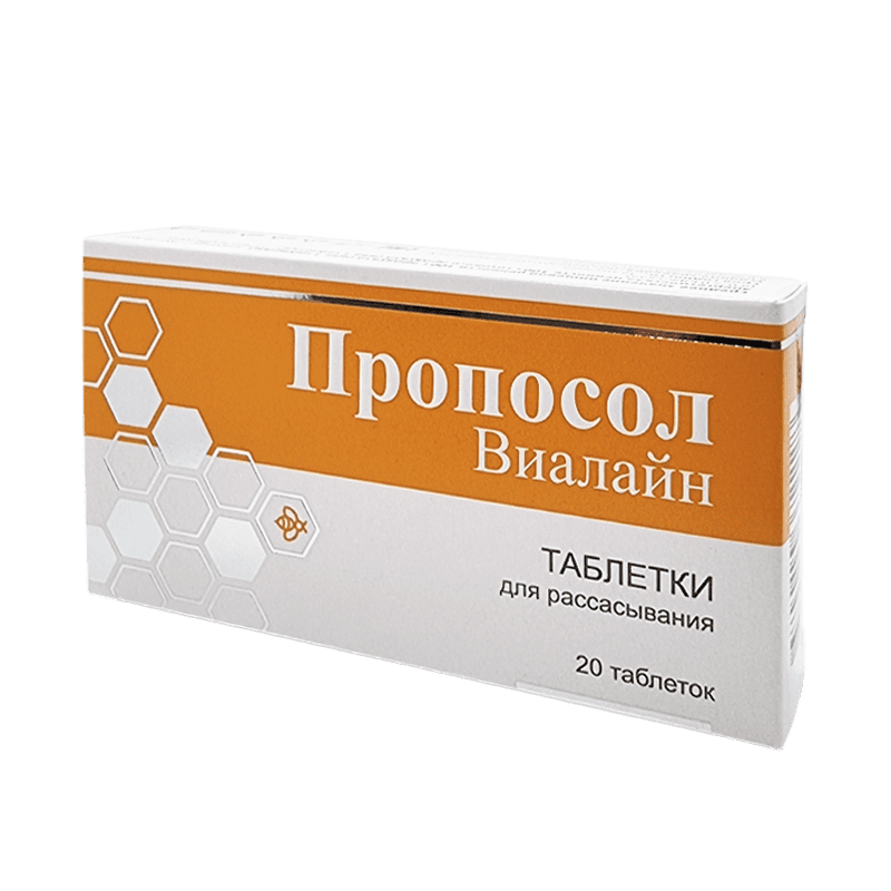 Пропосол Виалайн, таблетки для рассасывания, 20 шт. фото