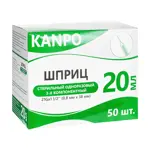 Kanpo Шприц инъекционный трехкомпонентный, 20 мл, шприц в комплекте с иглой, 50 шт, 21G (0.8х38) фото