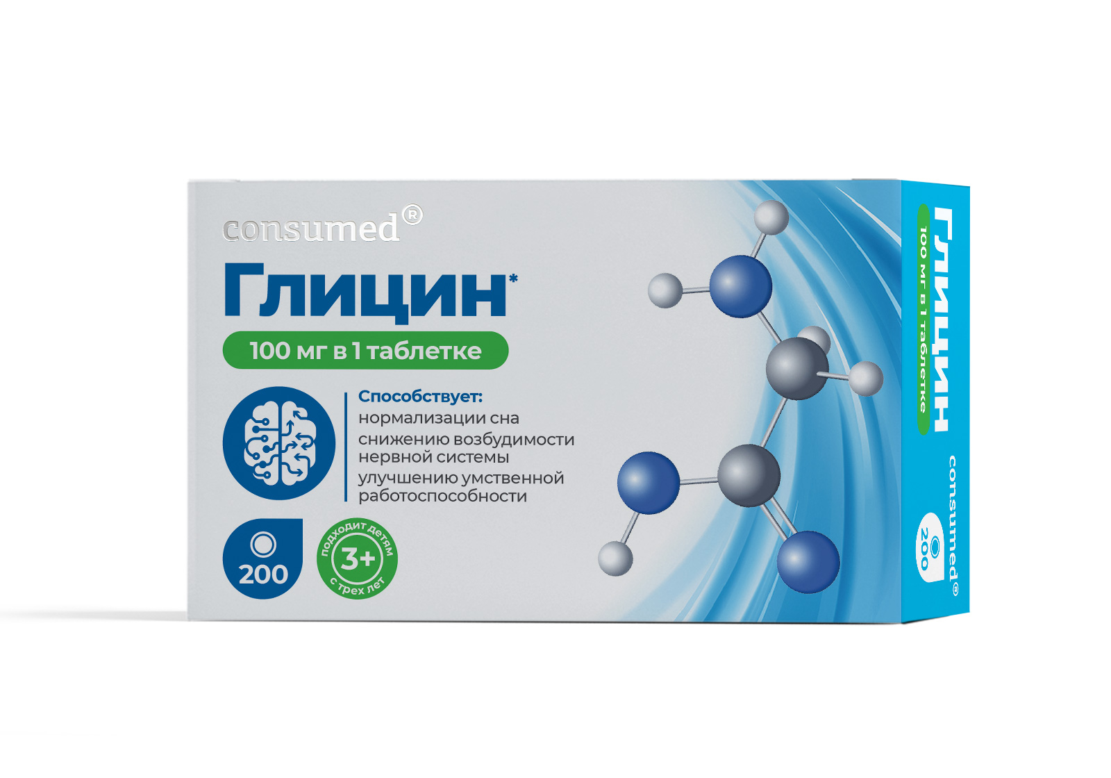 Консумед Глицин, 100 мг, таблетки подъязычные, 200 шт. фото