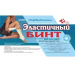 Бинт эластичный медицинский, 8 см х 3 м, 1 шт, средней растяжимости фото 2