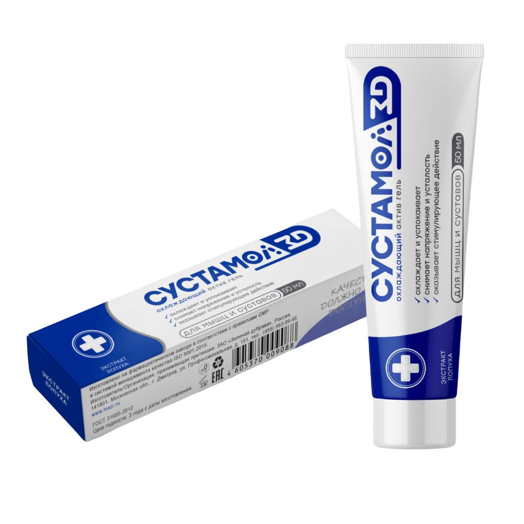 Сустамол ZD актив гель, гель для тела, 50 мл, 1 шт, охлаждающий фото