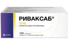 Риваксаб, 10 мг, таблетки, покрытые пленочной оболочкой, 100 шт. фото