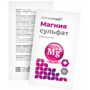Консумед Магния сульфат, порошок для приготовления раствора для приема внутрь, 25 г, 1 шт. фото