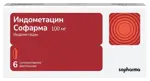 Индометацин Софарма, 100 мг, суппозитории ректальные, 6 шт. фото 1