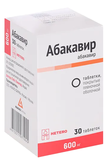 Абакавир, 600 мг, таблетки, покрытые пленочной оболочкой, 30 шт. фото
