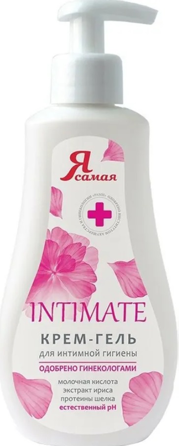 Я самая гель для интимной гигиены, 265 мл, 1 шт, с молочной кислотой, экстрактом ириса и протеинами шелка фото