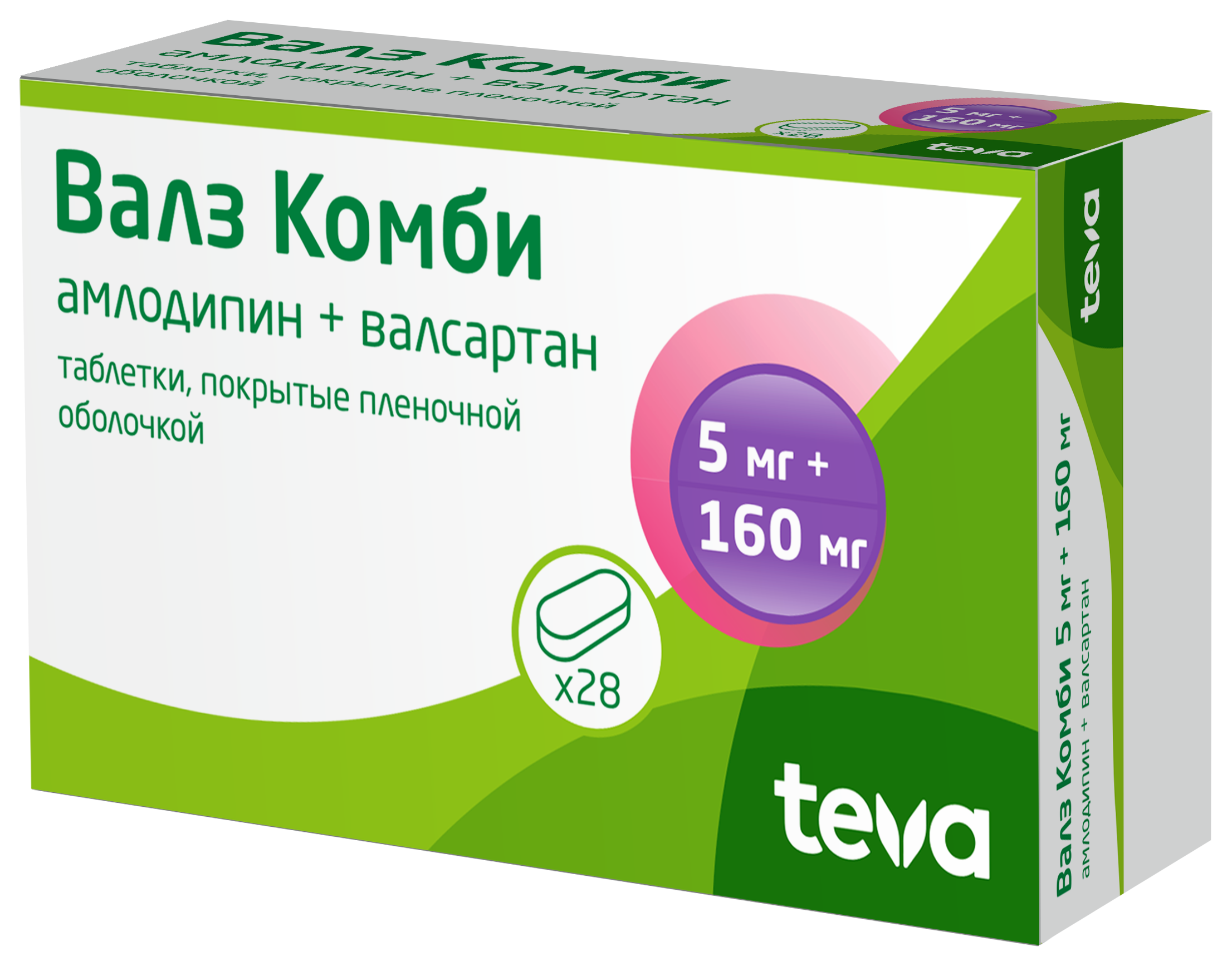 Валз Комби, 5мг+160мг, таблетки, покрытые пленочной оболочкой, 28 шт. фото