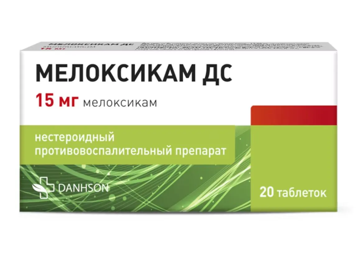Мелоксикам ДС, 15 мг, таблетки, 20 шт. фото