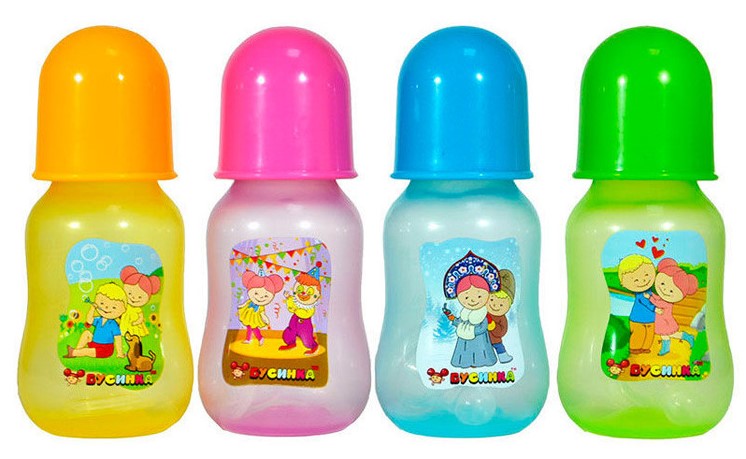 Бусинка Бутылочка с талией и ручками, 125 мл, 1 шт, цвет в ассортименте, арт. 1913 фото