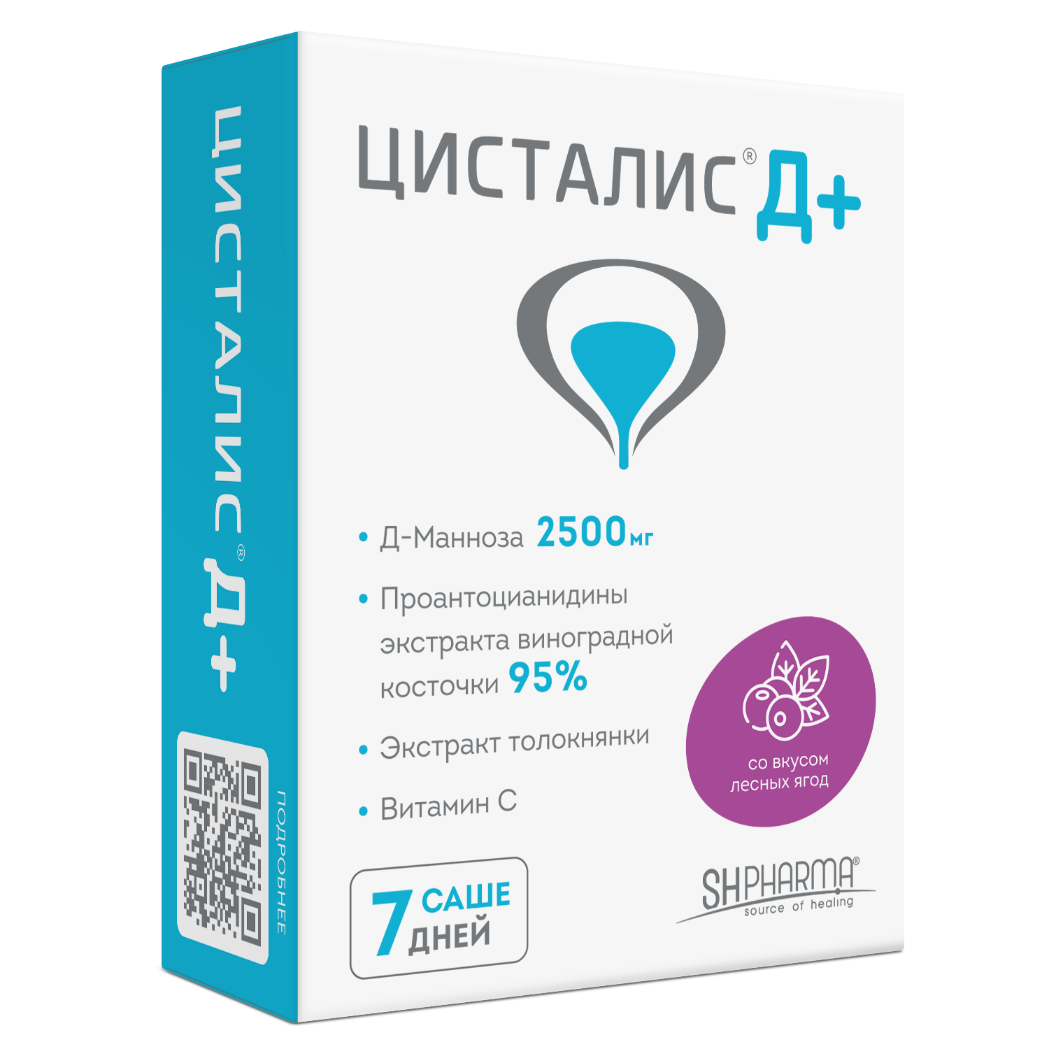 Цисталис Д плюс, порошок для приготовления раствора для приема внутрь, 3.2 г, 7 шт, со вкусом лесных ягод фото