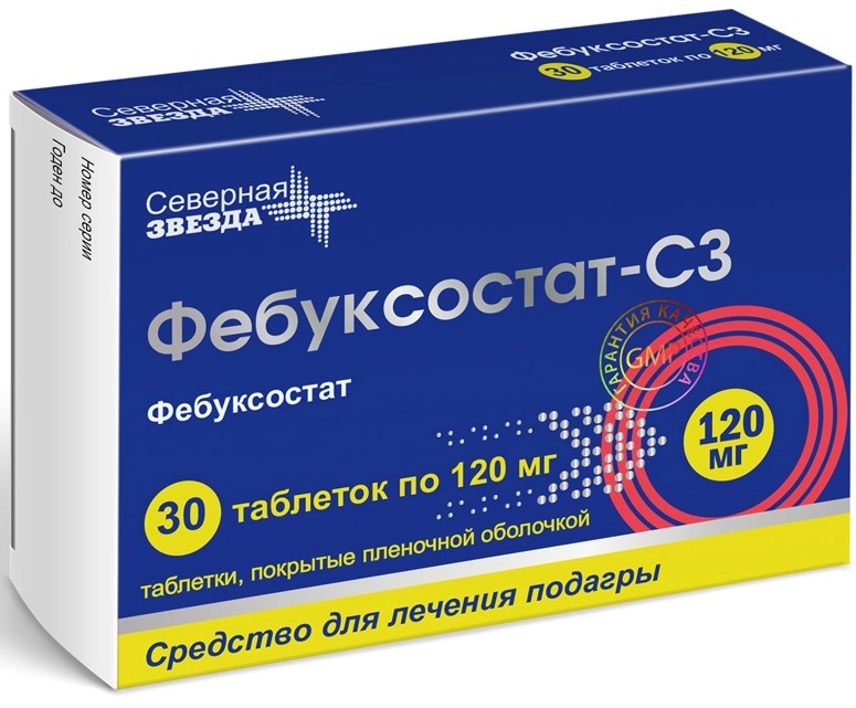 Фебуксостат-СЗ, 120 мг, таблетки, покрытые пленочной оболочкой, 30 шт. фото