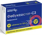 Фебуксостат-СЗ, 120 мг, таблетки, покрытые пленочной оболочкой, 30 шт. фото