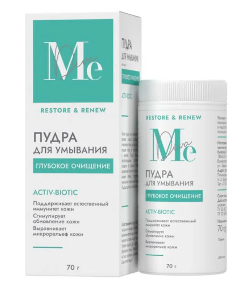 Mediva restore renew пудра для умывания актив-биотик глубокое очищение, пудра, 70 г, 1 шт. фото
