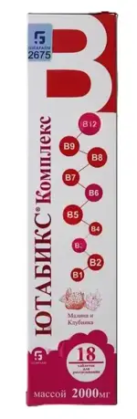 Ютабикс Комплекс, 2000 мг, таблетки для рассасывания, 18 шт, клубника + малина фото