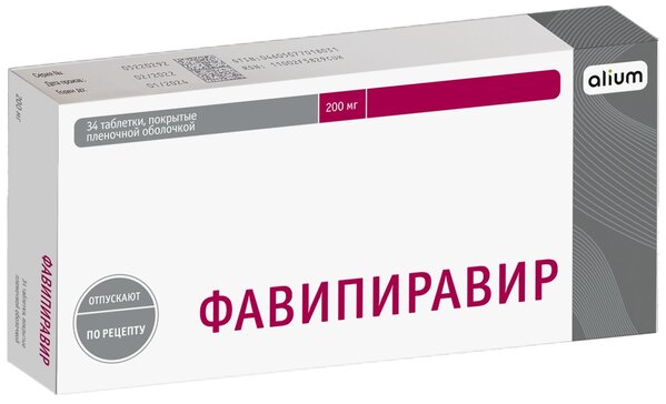 Фавипиравир, 200 мг, таблетки, покрытые пленочной оболочкой, 34 шт. фото