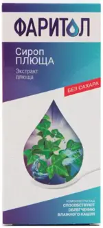 Фаритол Сироп плюща, сироп, 150 мл, 1 шт, без сахара фото