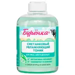 Лошадиная сила Буренка тоник увлажняющий сметанковый, тоник для лица, 300 мл, 1 шт, с соком огурца и алоэ вера фото