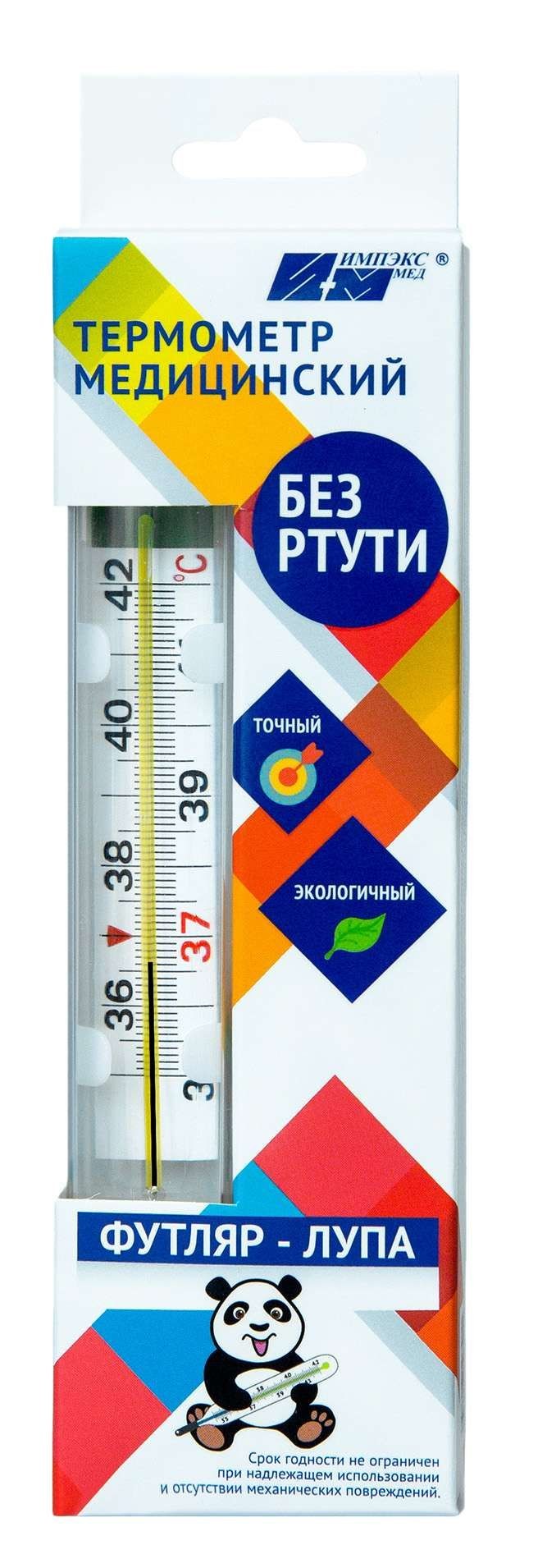 Термометр Импэкс-Мед безртутный, 1 шт, футляр-лупа фото